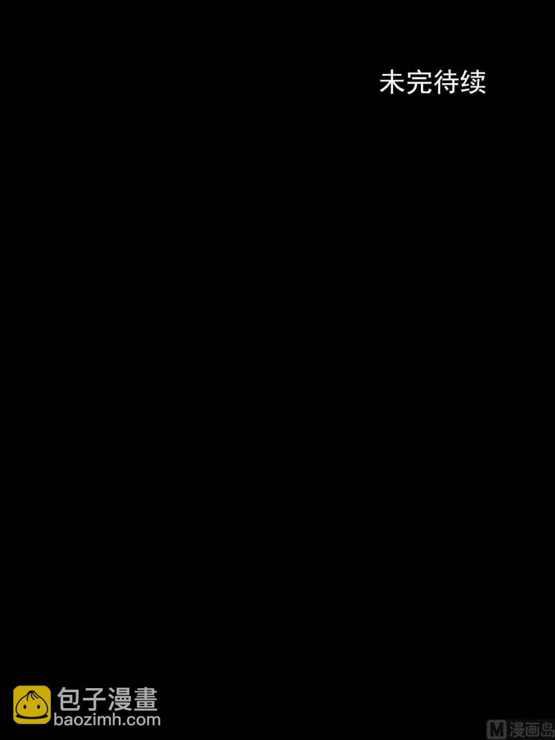 勝券在握 - 第19話下 - 5