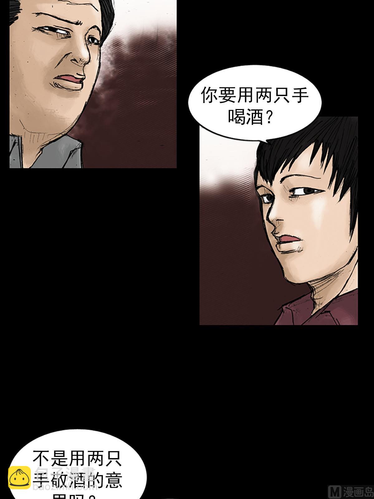 勝券在握 - 第20話下 - 2