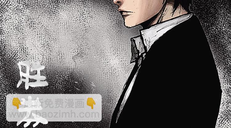 勝券在握 - 第3話上(1/2) - 2