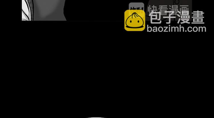 勝券在握 - 第3話上(1/2) - 4