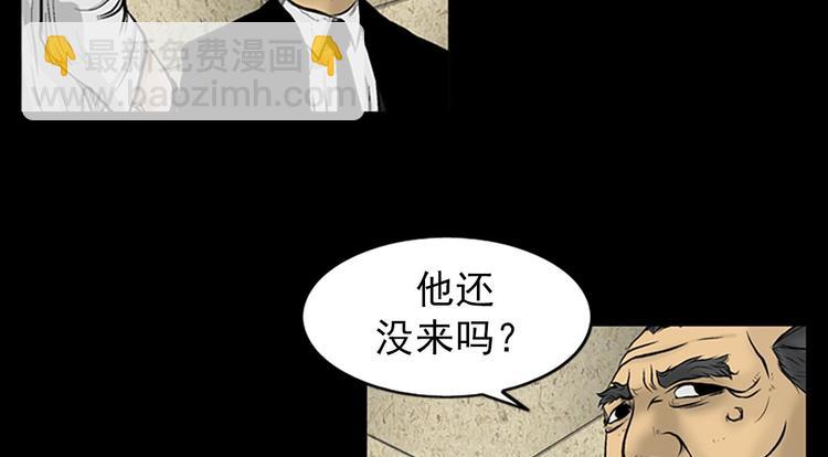 勝券在握 - 第3話上(1/2) - 6