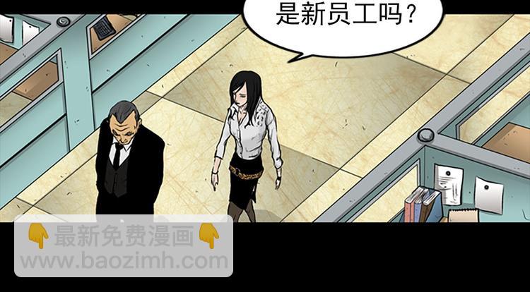 勝券在握 - 第3話上(1/2) - 2