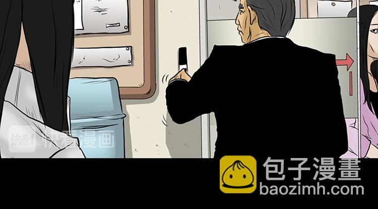 勝券在握 - 第3話上(1/2) - 6