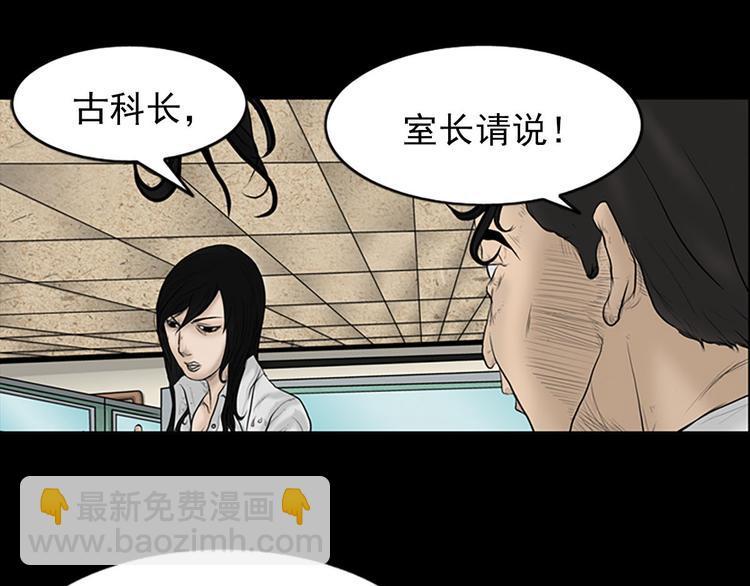 勝券在握 - 第3話上(1/2) - 1