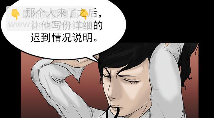 勝券在握 - 第3話上(1/2) - 2