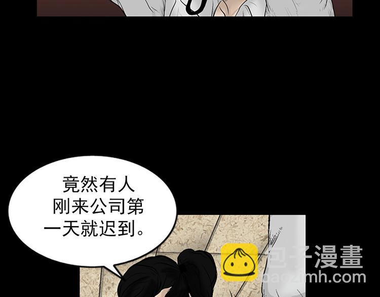 勝券在握 - 第3話上(1/2) - 3