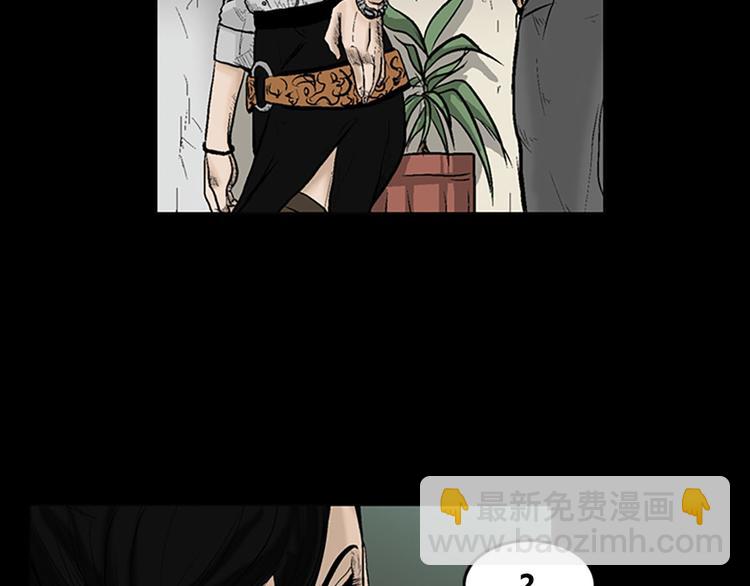 勝券在握 - 第3話上(1/2) - 5