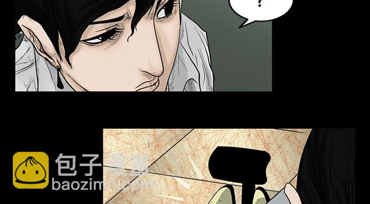 勝券在握 - 第3話上(1/2) - 6