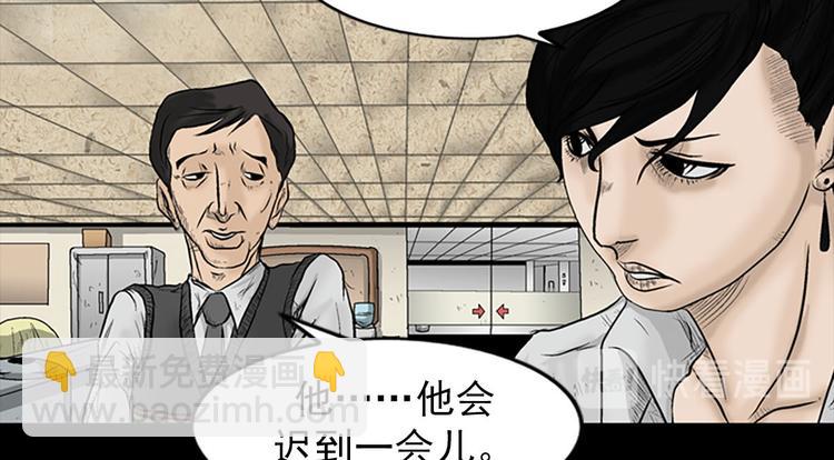 勝券在握 - 第3話上(1/2) - 8