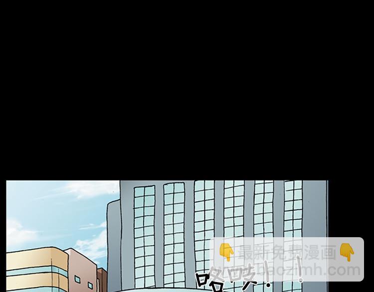 勝券在握 - 第3話上(1/2) - 5