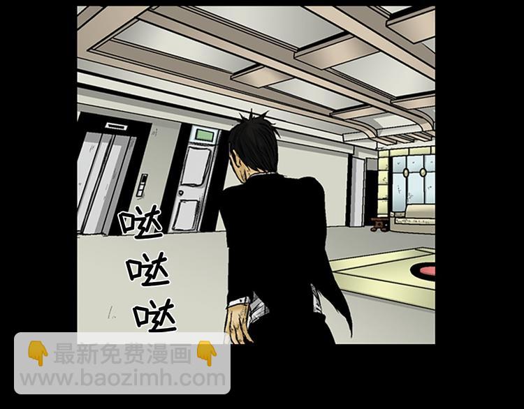 勝券在握 - 第3話上(1/2) - 1