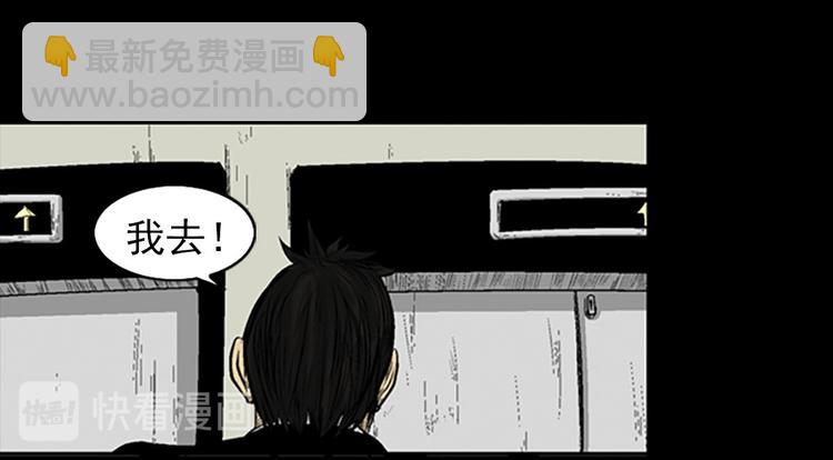 勝券在握 - 第3話上(1/2) - 2