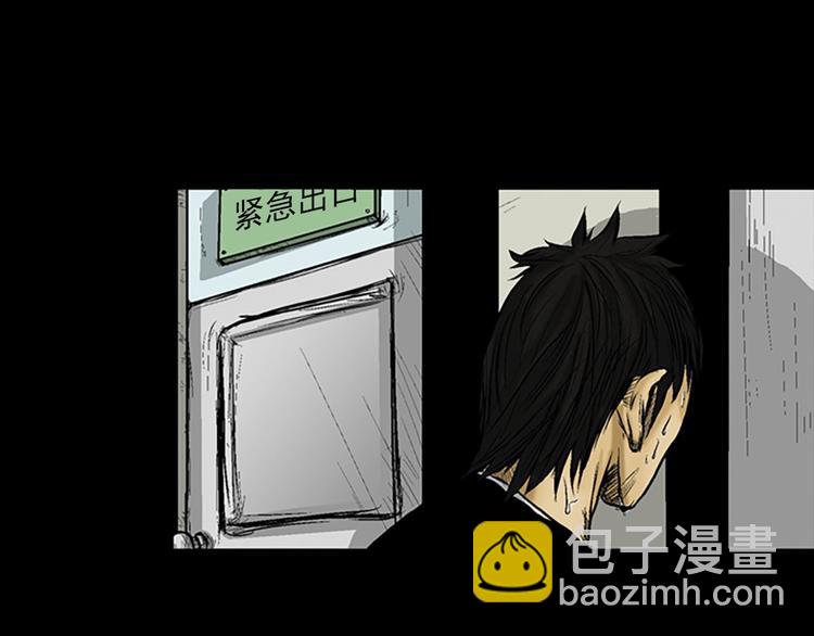 勝券在握 - 第3話上(2/2) - 5