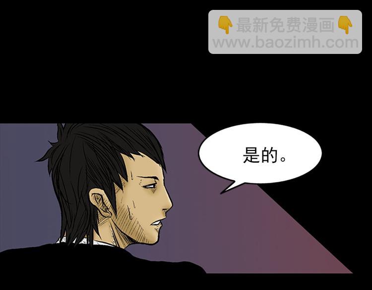 勝券在握 - 第3話上(2/2) - 5