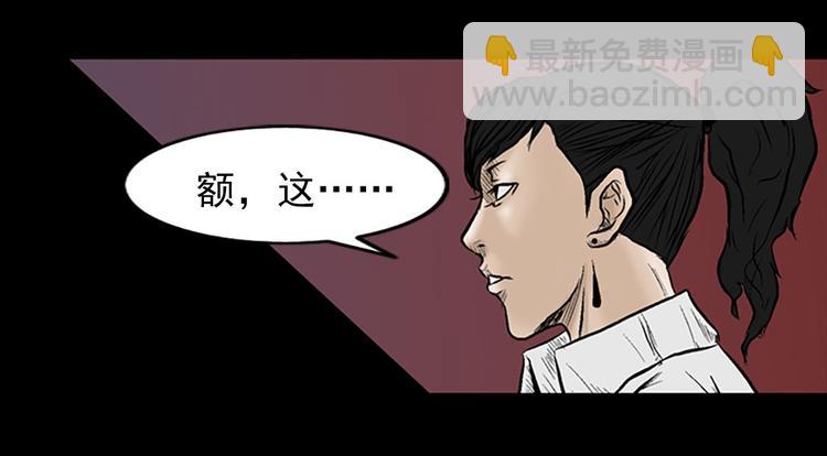 勝券在握 - 第3話上(2/2) - 6