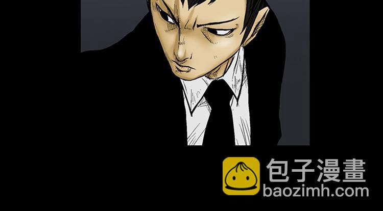 勝券在握 - 第3話上(2/2) - 2