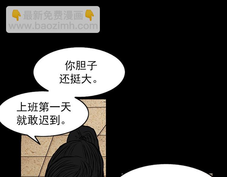 勝券在握 - 第3話上(2/2) - 3