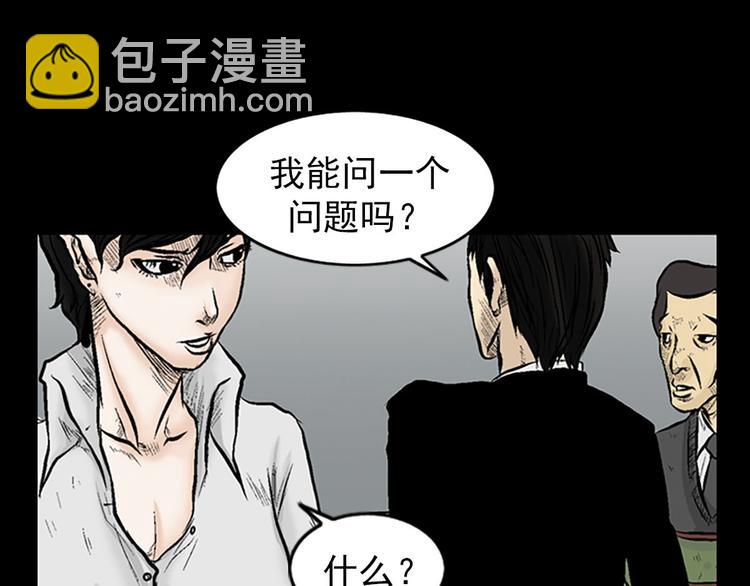 勝券在握 - 第3話上(2/2) - 3