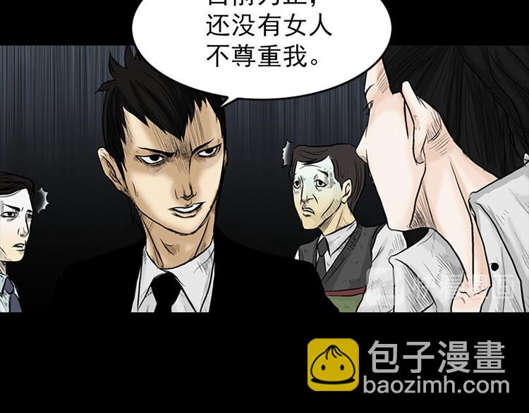 勝券在握 - 第3話上(2/2) - 1