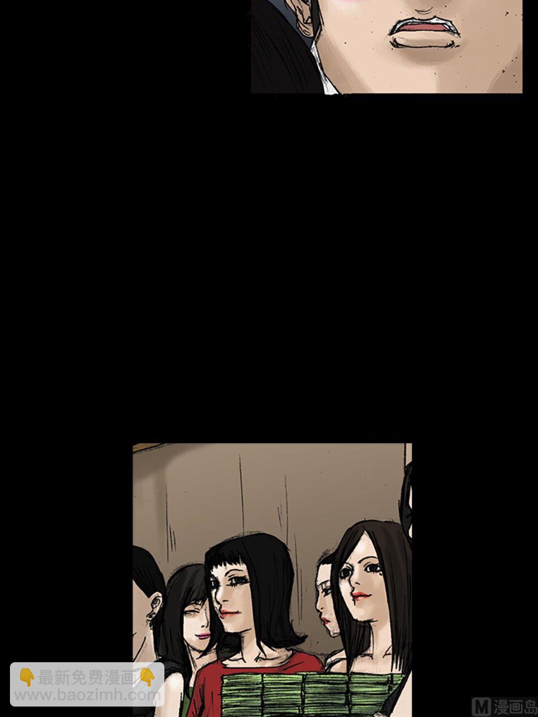 勝券在握 - 第21話下 - 1