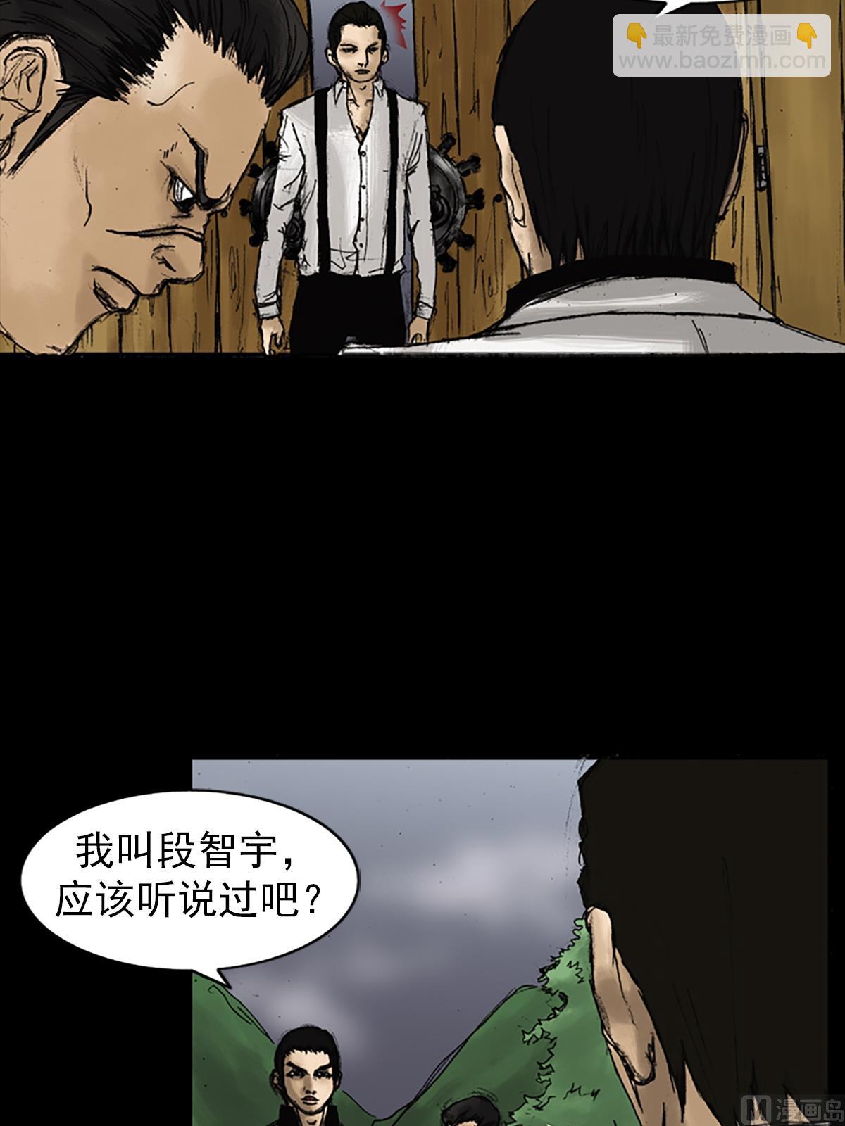 勝券在握 - 第22話下 - 3