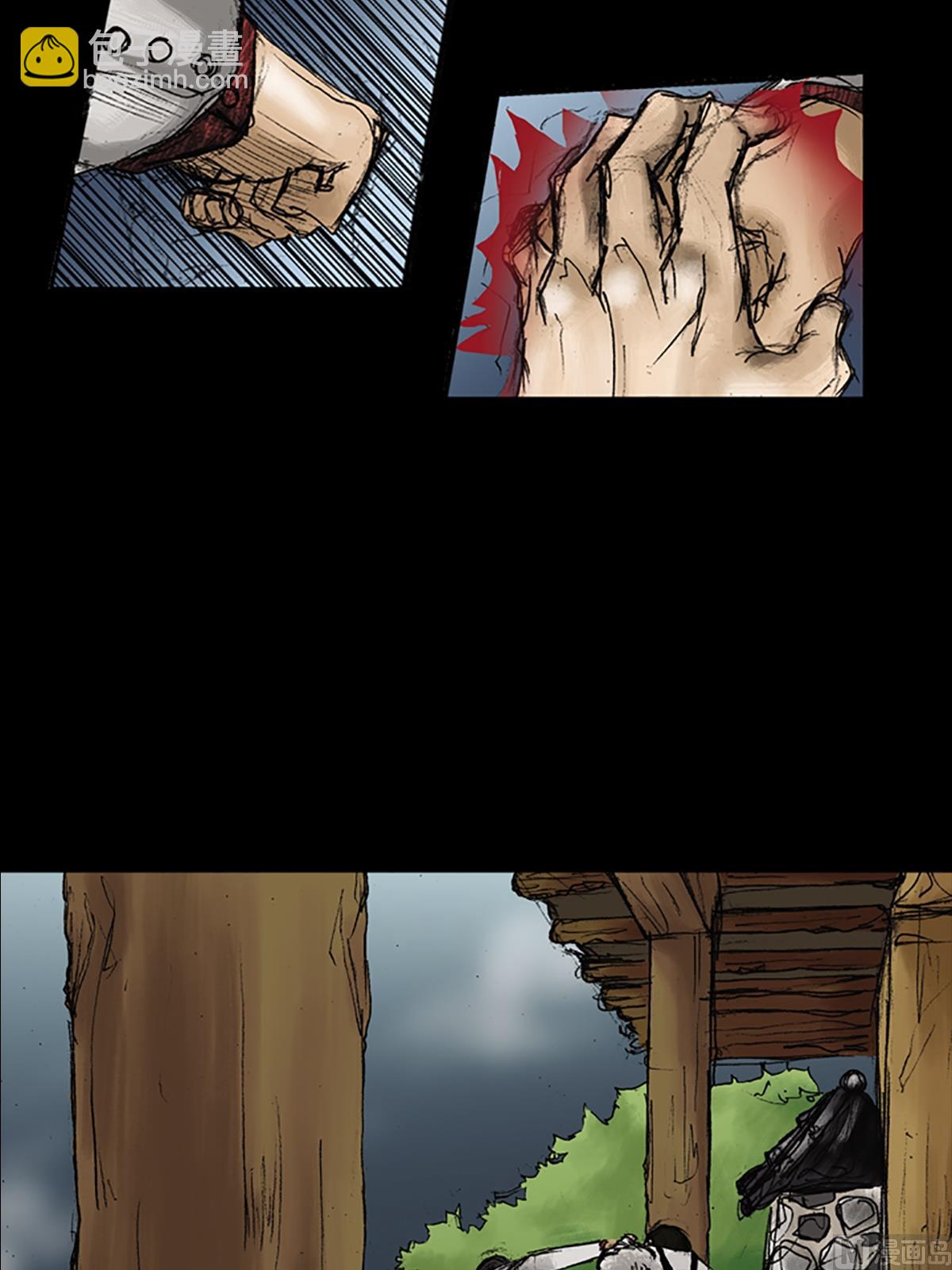 勝券在握 - 第22話下 - 2