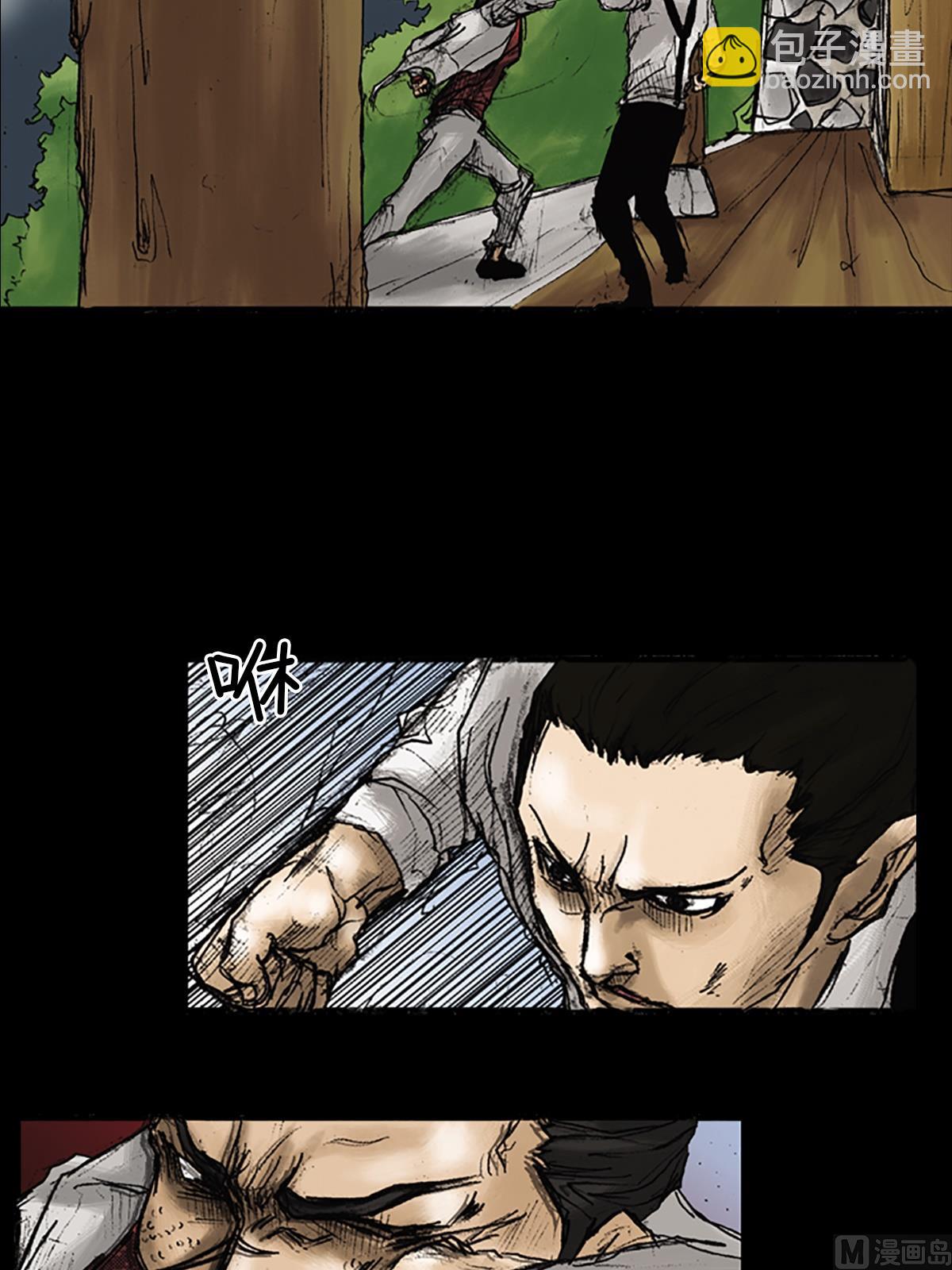 勝券在握 - 第22話下 - 3