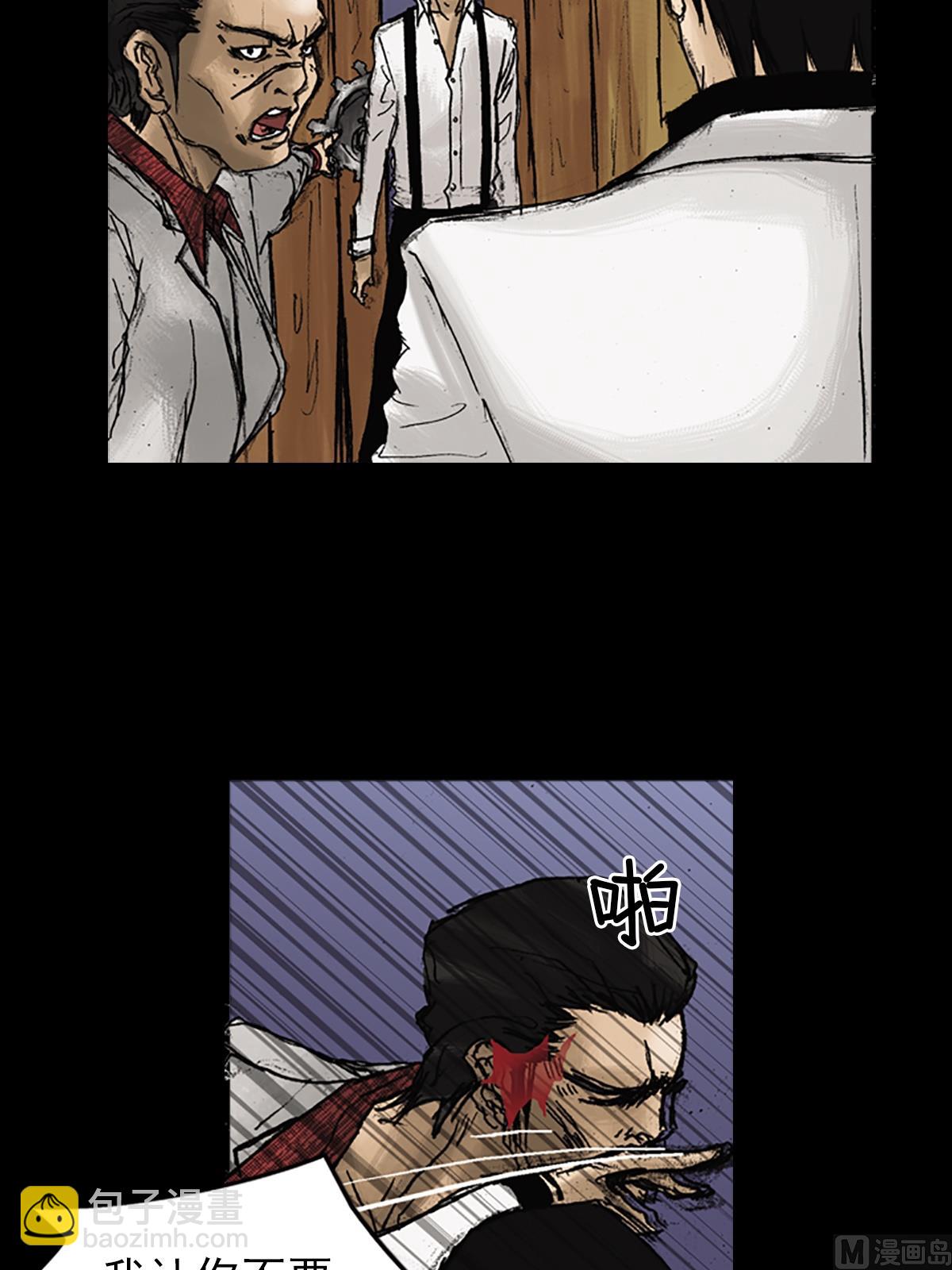 勝券在握 - 第22話下 - 2