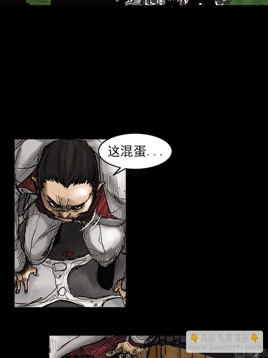 勝券在握 - 第22話下 - 1