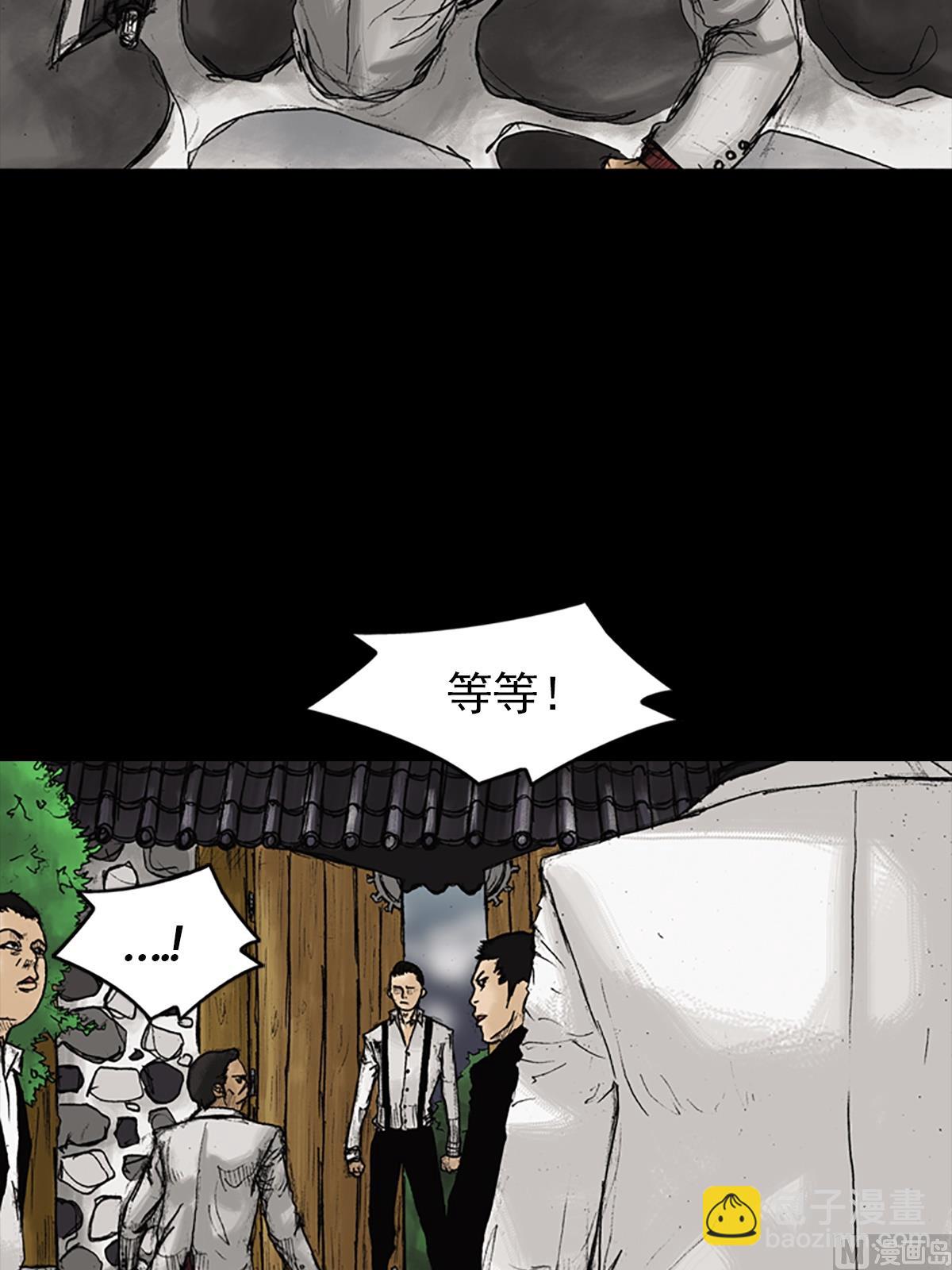 勝券在握 - 第22話下 - 3