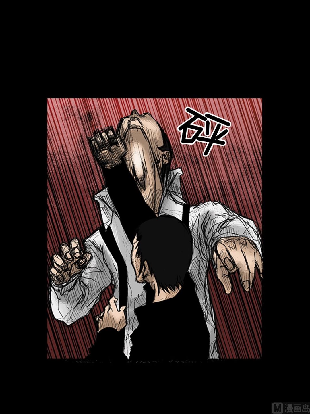 勝券在握 - 第23話下 - 1