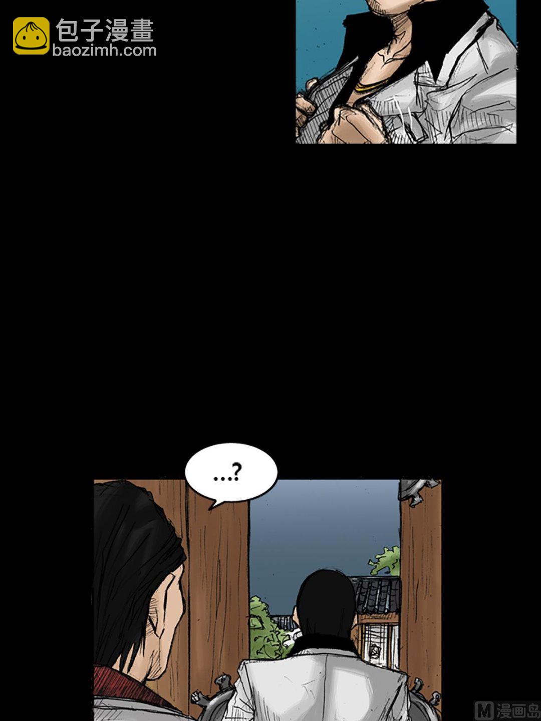 勝券在握 - 第23話下 - 6