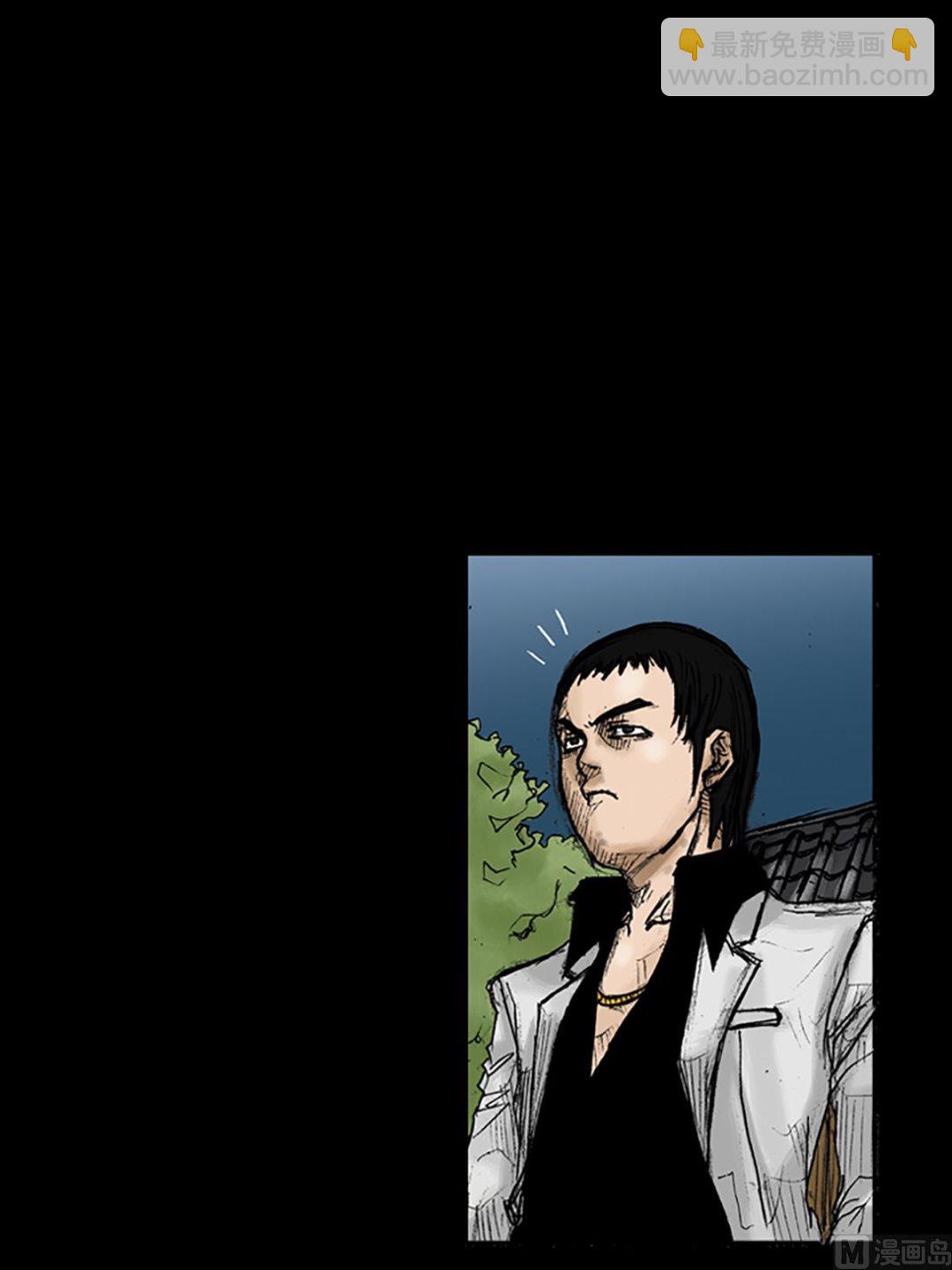 勝券在握 - 第23話下 - 3