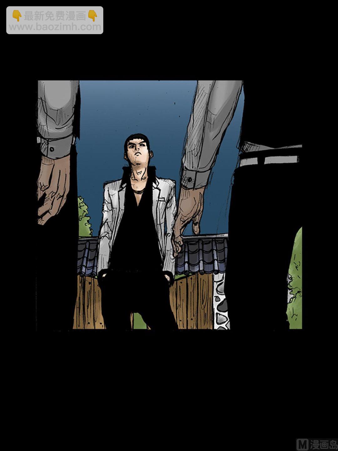 勝券在握 - 第23話下 - 4