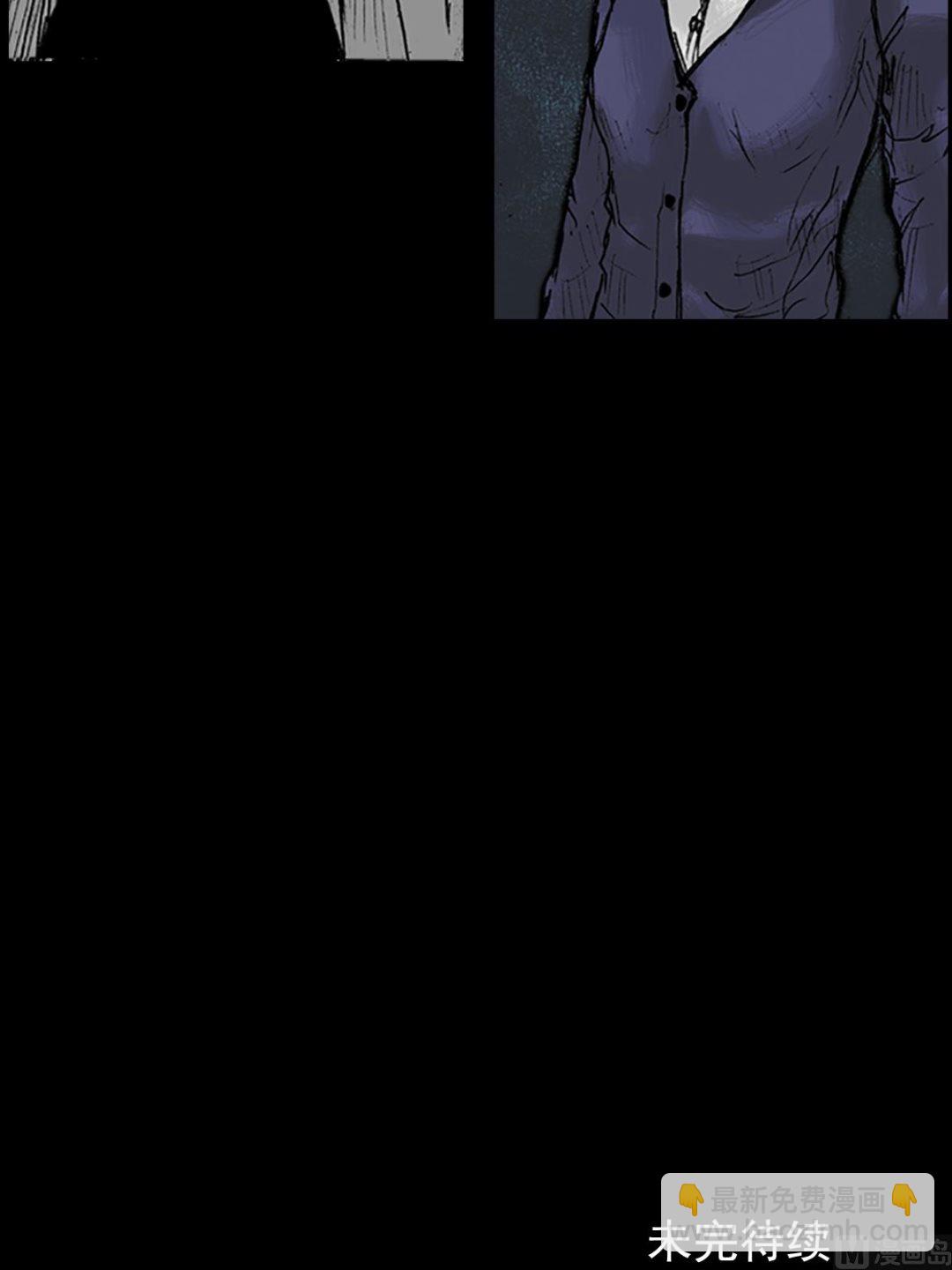 勝券在握 - 第23話下 - 4