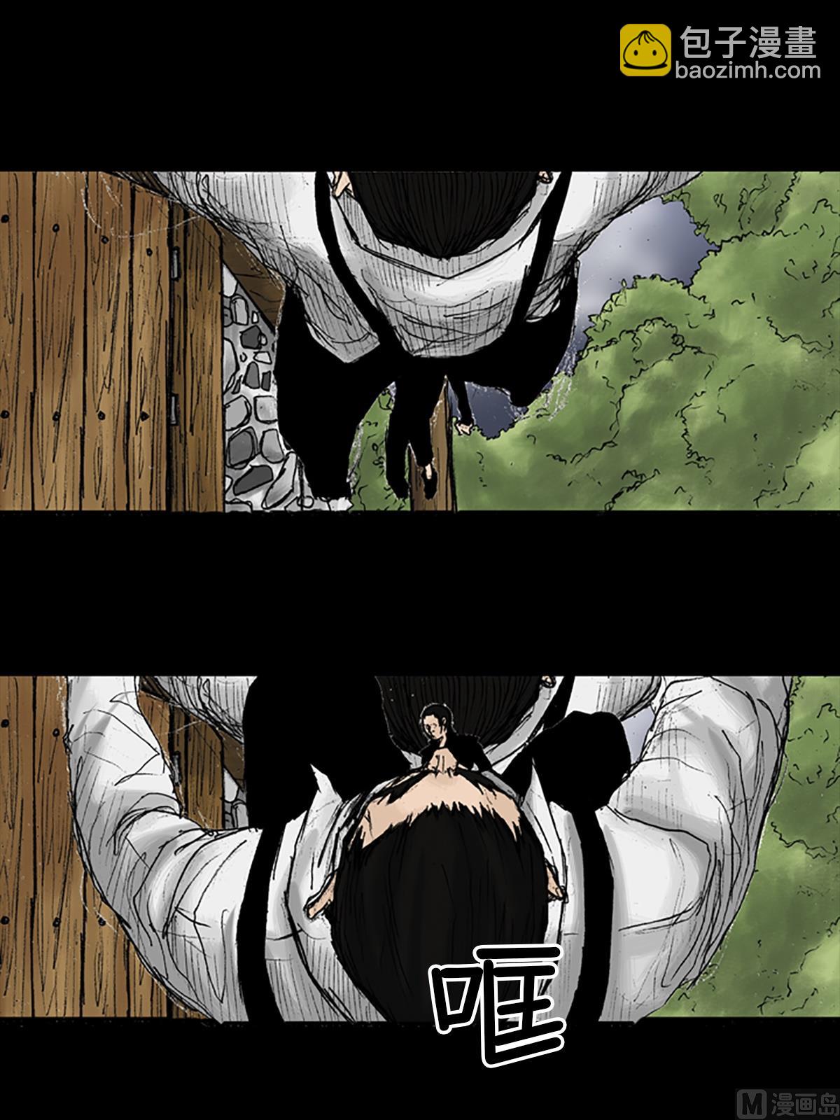 勝券在握 - 第23話下 - 4