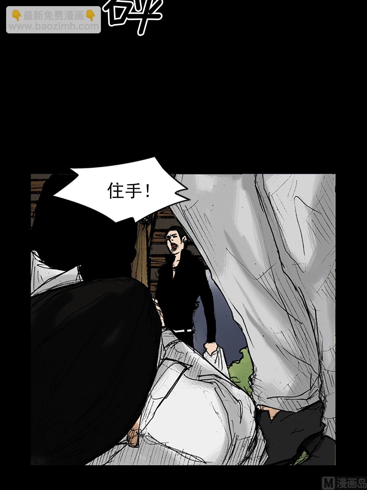 勝券在握 - 第23話下 - 3