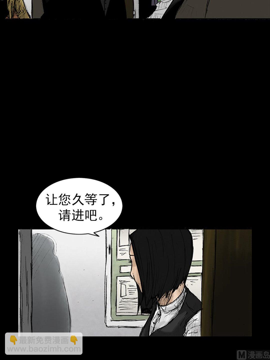 勝券在握 - 第24話下 - 1