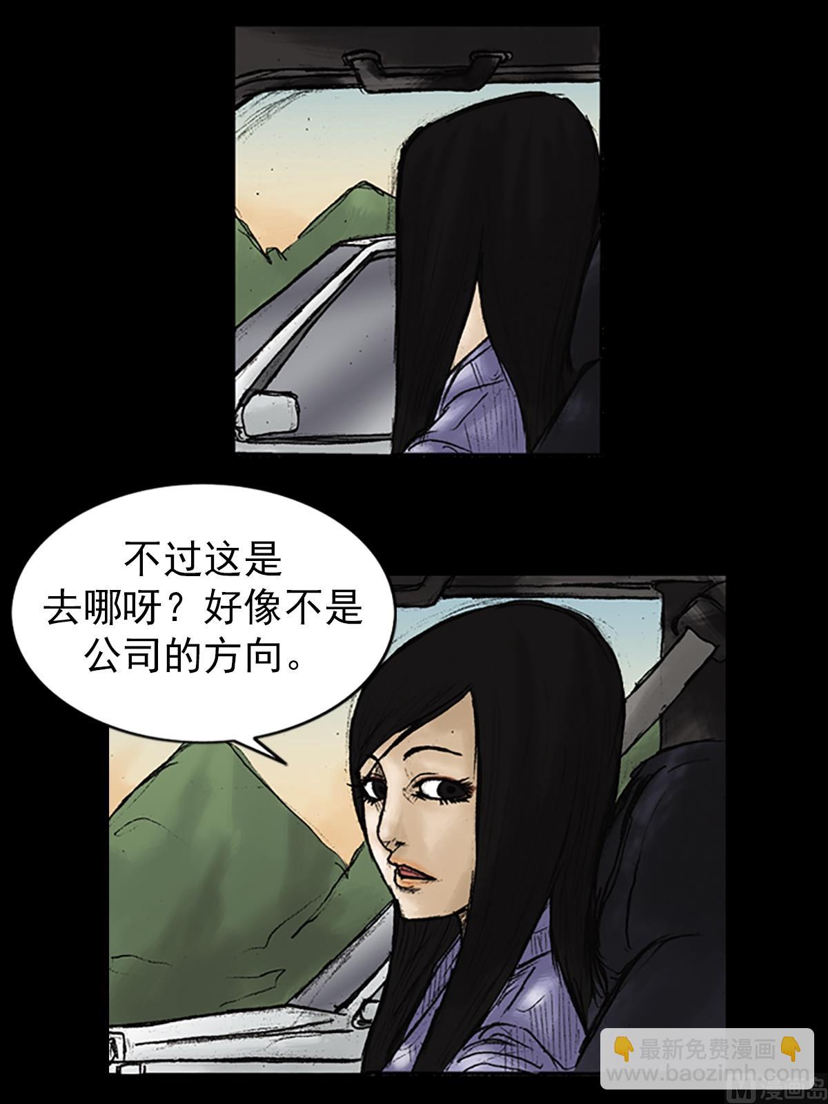 勝券在握 - 第25話下 - 2