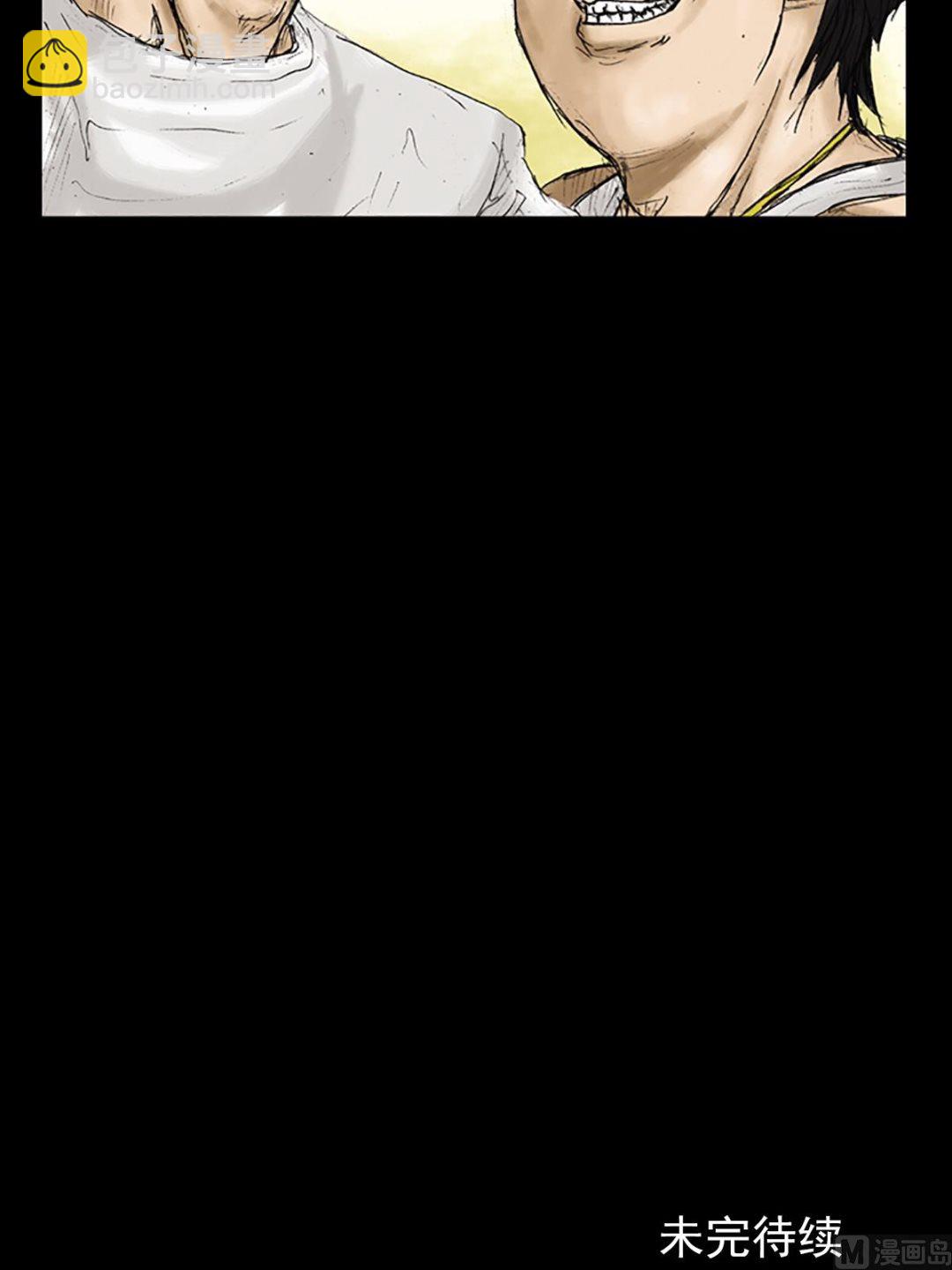 勝券在握 - 第25話下 - 4