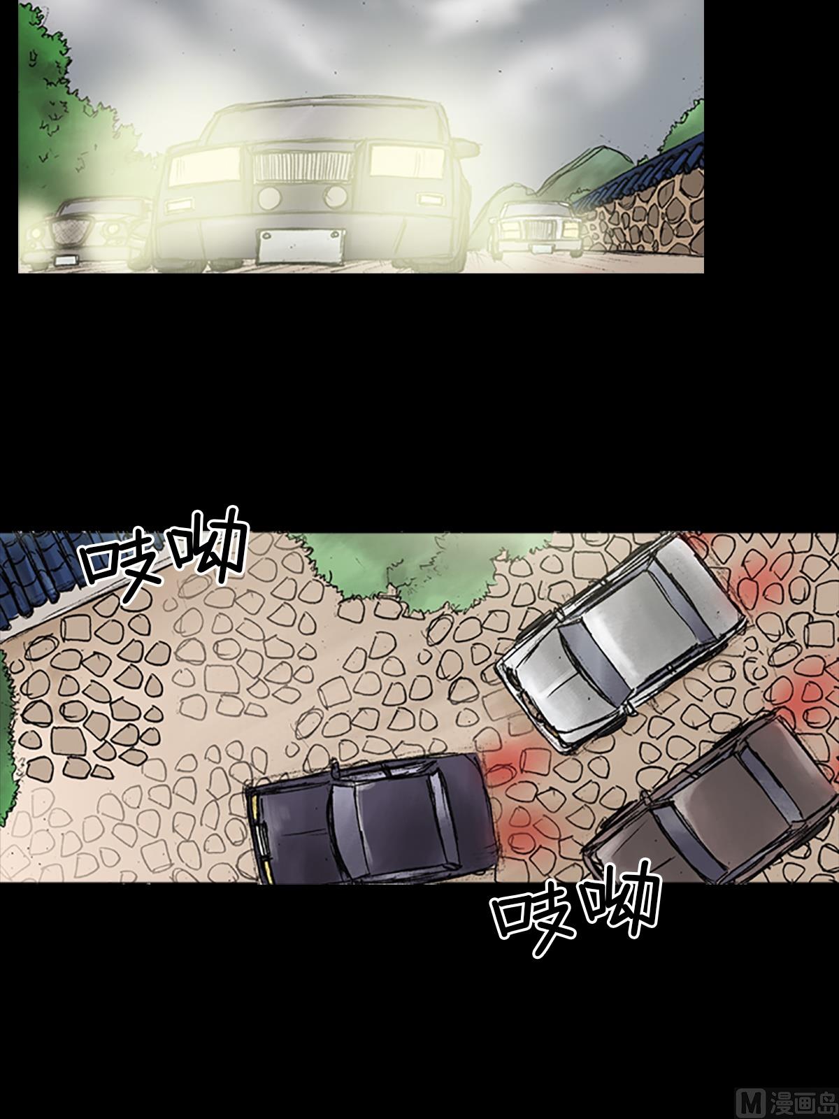 勝券在握 - 第26話下 - 1