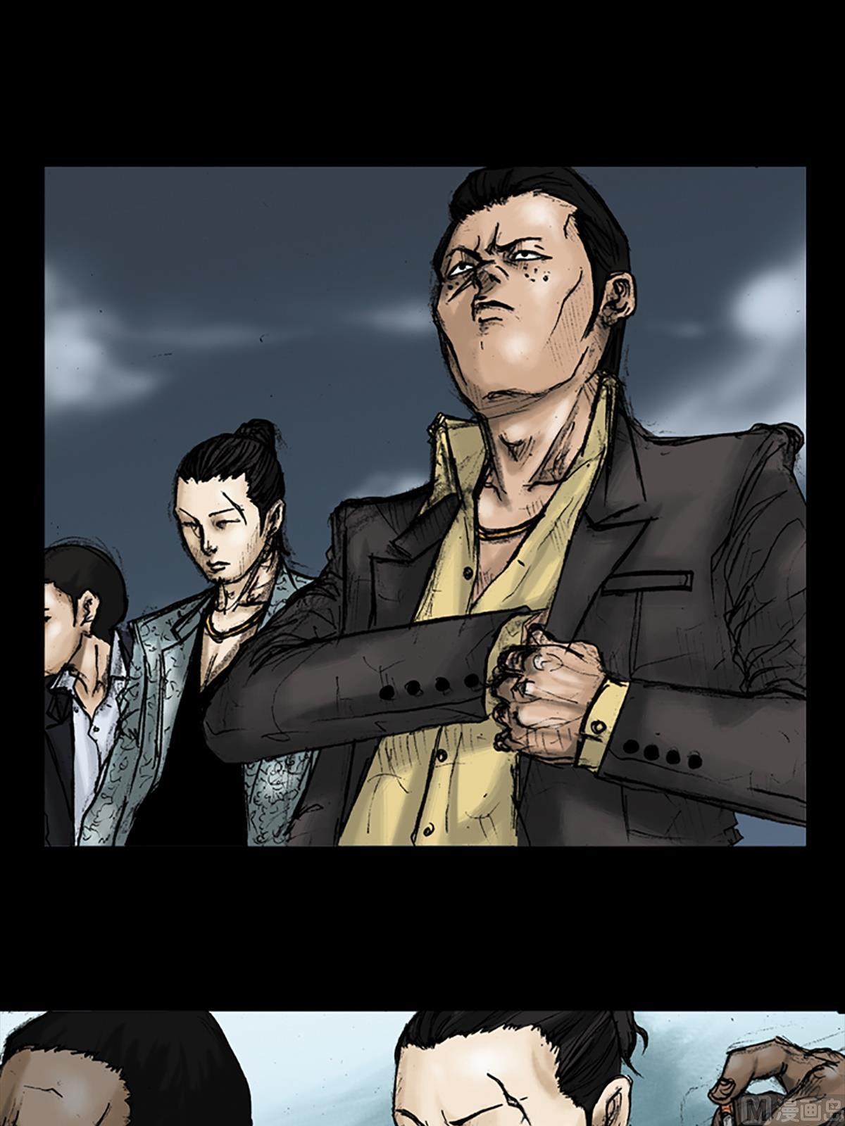 勝券在握 - 第26話下 - 3