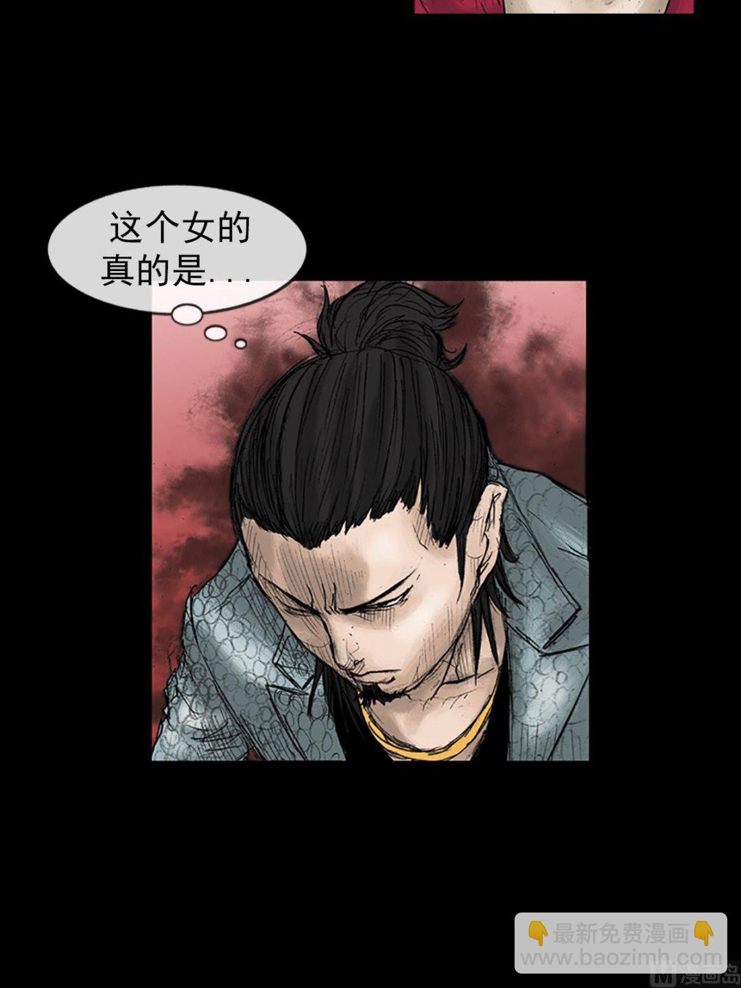 勝券在握 - 第27話下 - 4