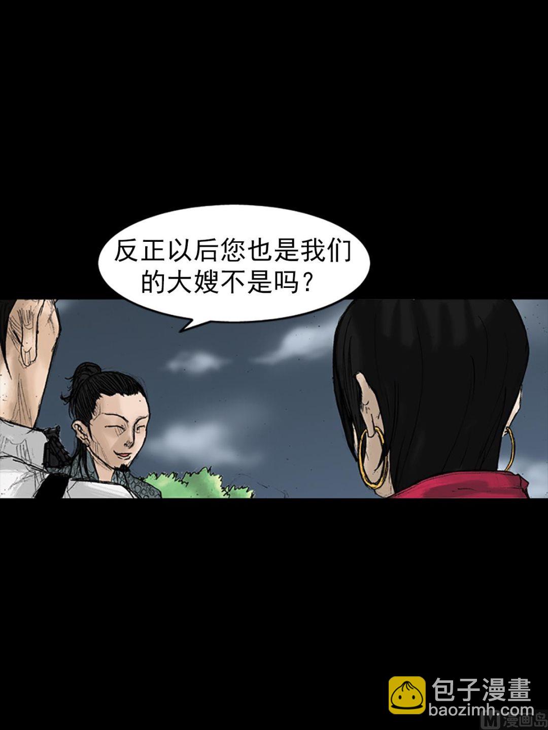 勝券在握 - 第27話下 - 6