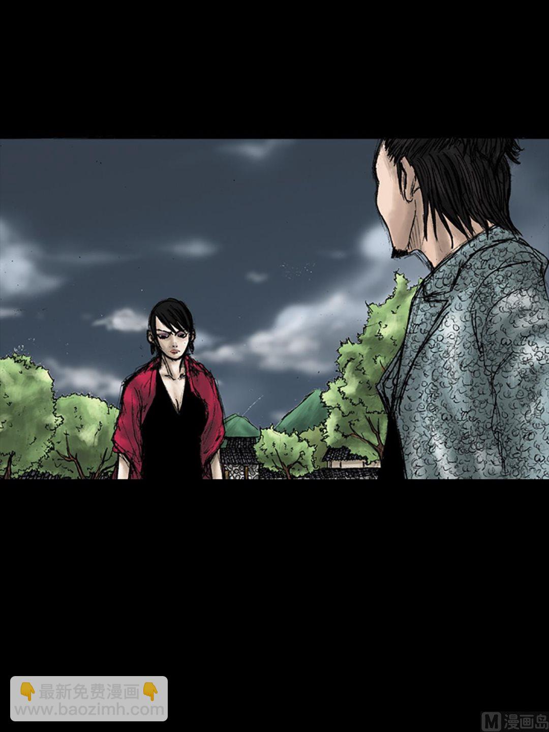 勝券在握 - 第27話下 - 4