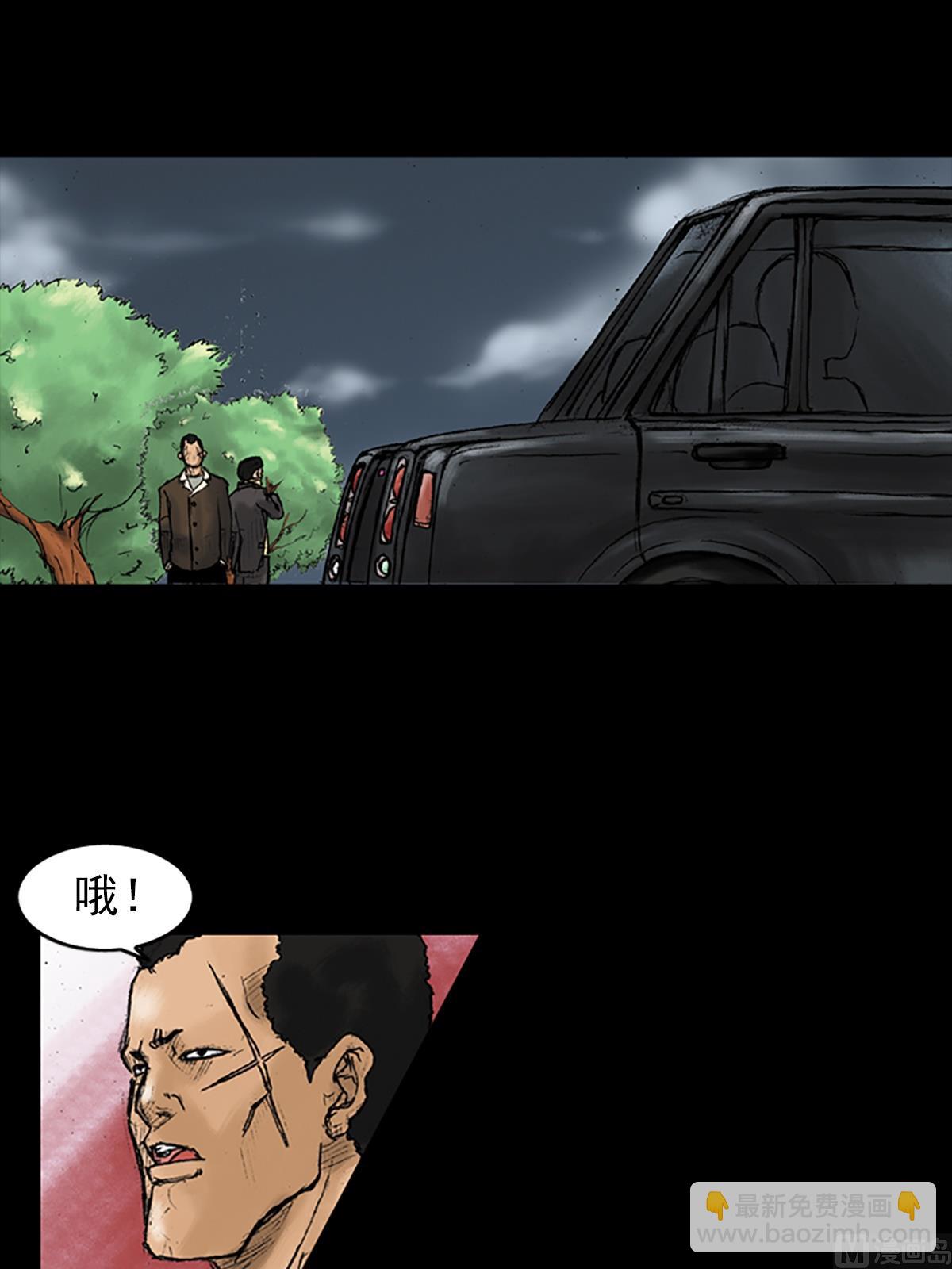 勝券在握 - 第28話下 - 5