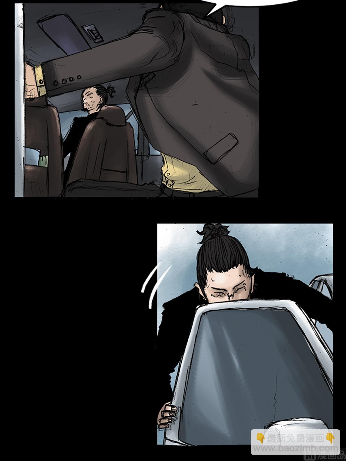 勝券在握 - 第28話下 - 2