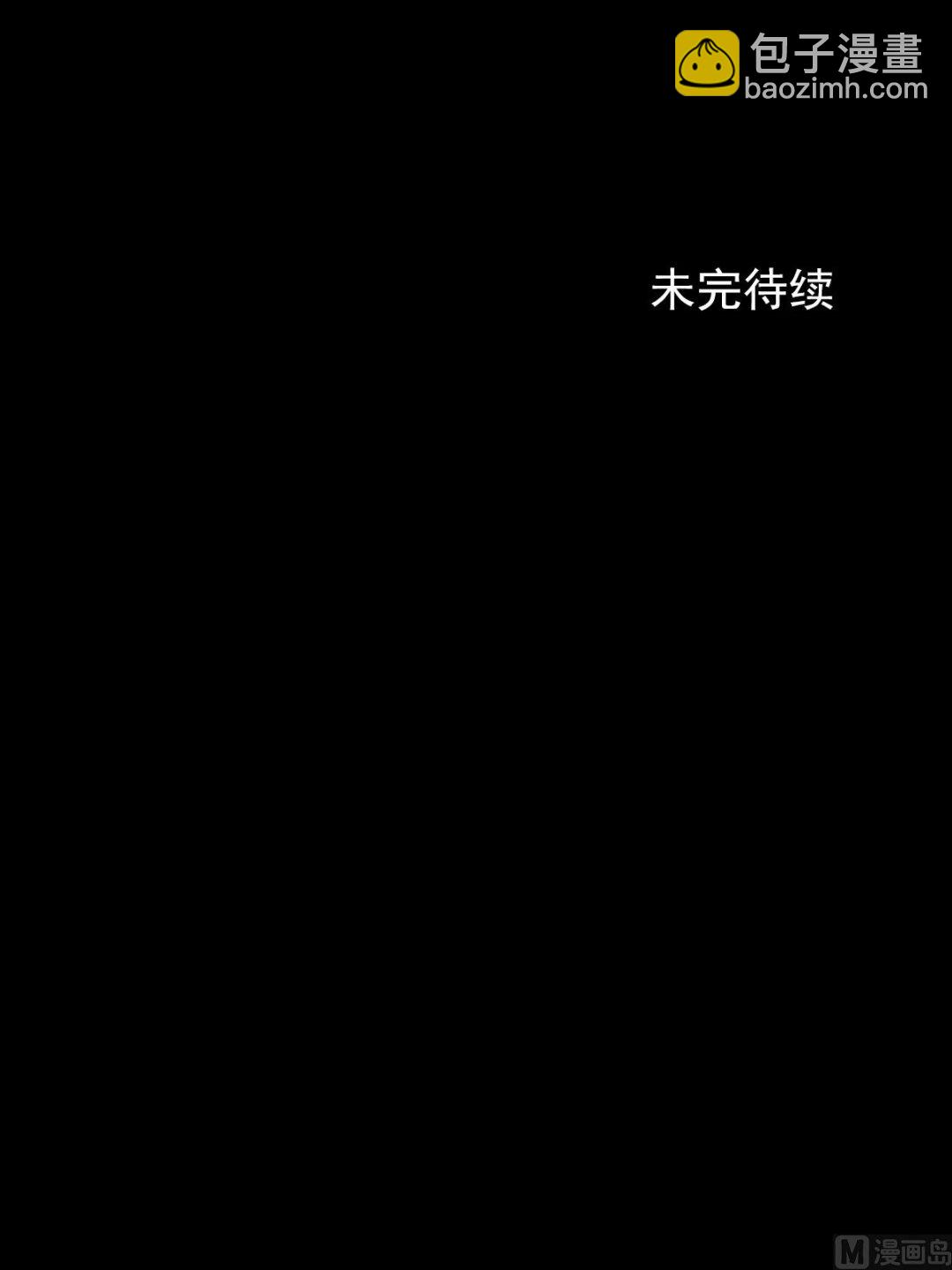 勝券在握 - 第28話下 - 5