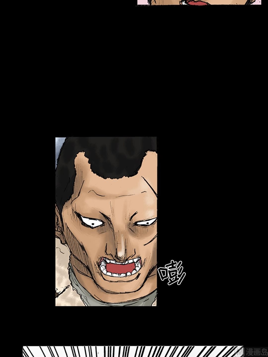 勝券在握 - 第29話下 - 1