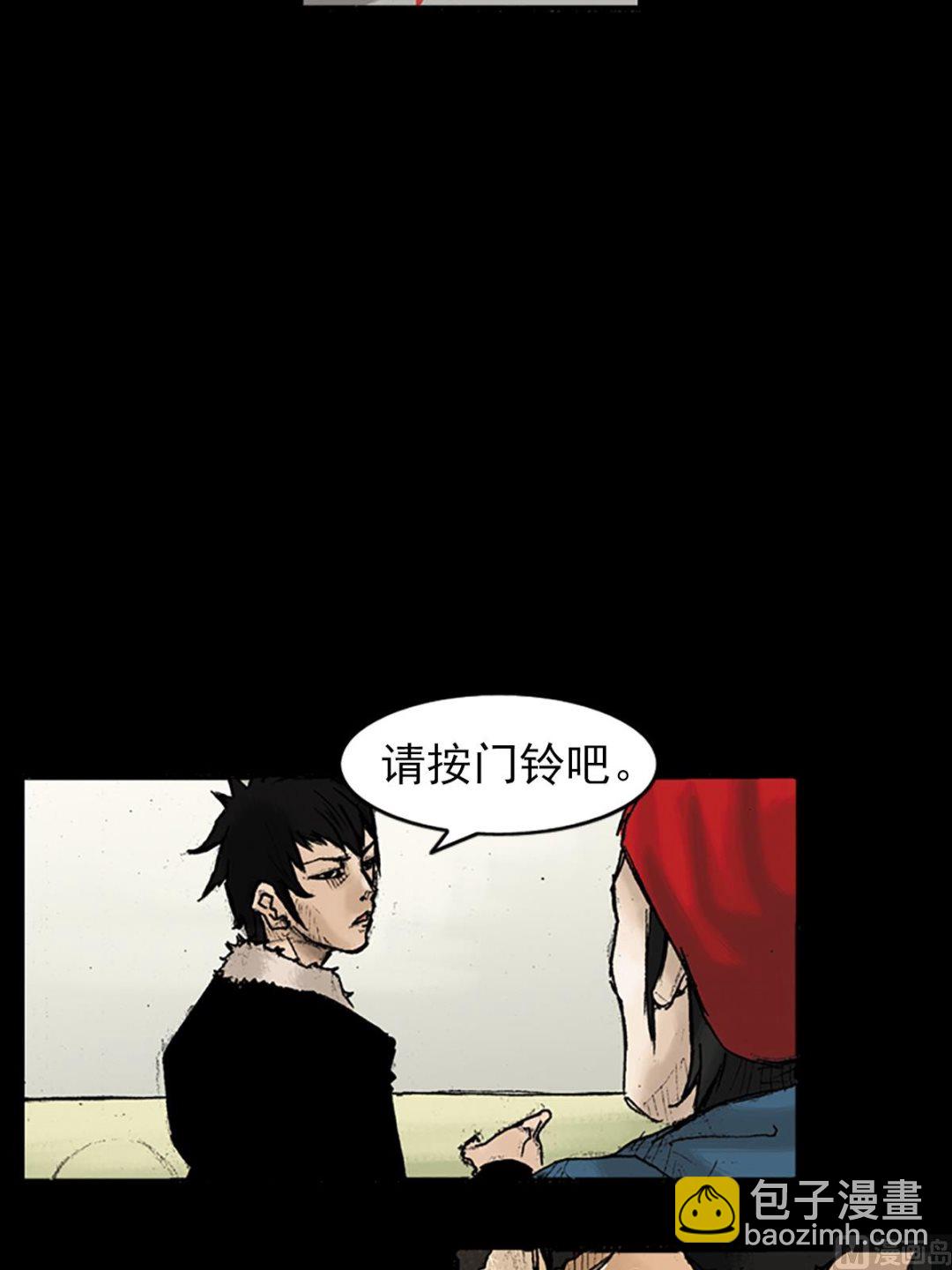 勝券在握 - 第29話下 - 4